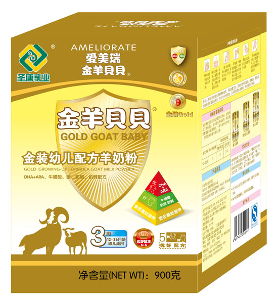 金羊貝貝金裝youe配方羊奶粉900克3段盒裝