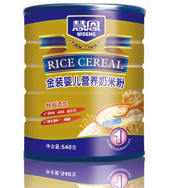 �۶�540�˽��byinge�I�B(y��ng)���׷�