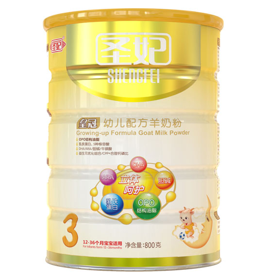 圣妃皇冠youe配方羊奶