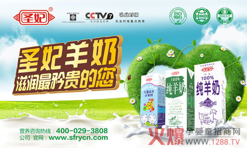 ����ף�Rʥ����I(y��)���޹�˾�c�𱬾Wչ�_ȫ�����̺���