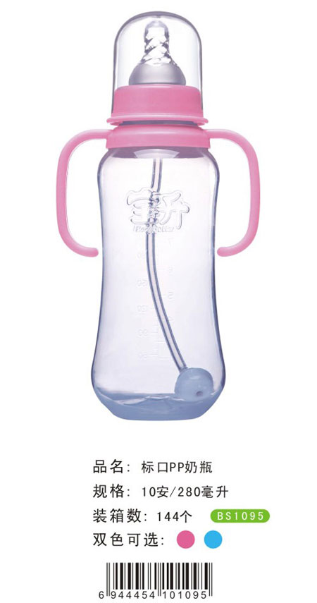 ������(bi��o)��PP��ƿ�tɫ