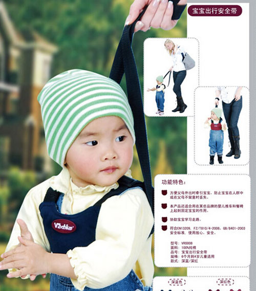 惟愛貝經(jīng)典yinge背帶