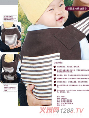 英國惟愛貝yinge背帶