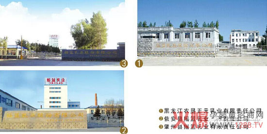 ��Ʒ�|���f�àI�B(y��ng)  �u�@��I(y��)