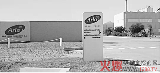 2002�����c�W��������Ʒ���FArlaʳƷ��˾����