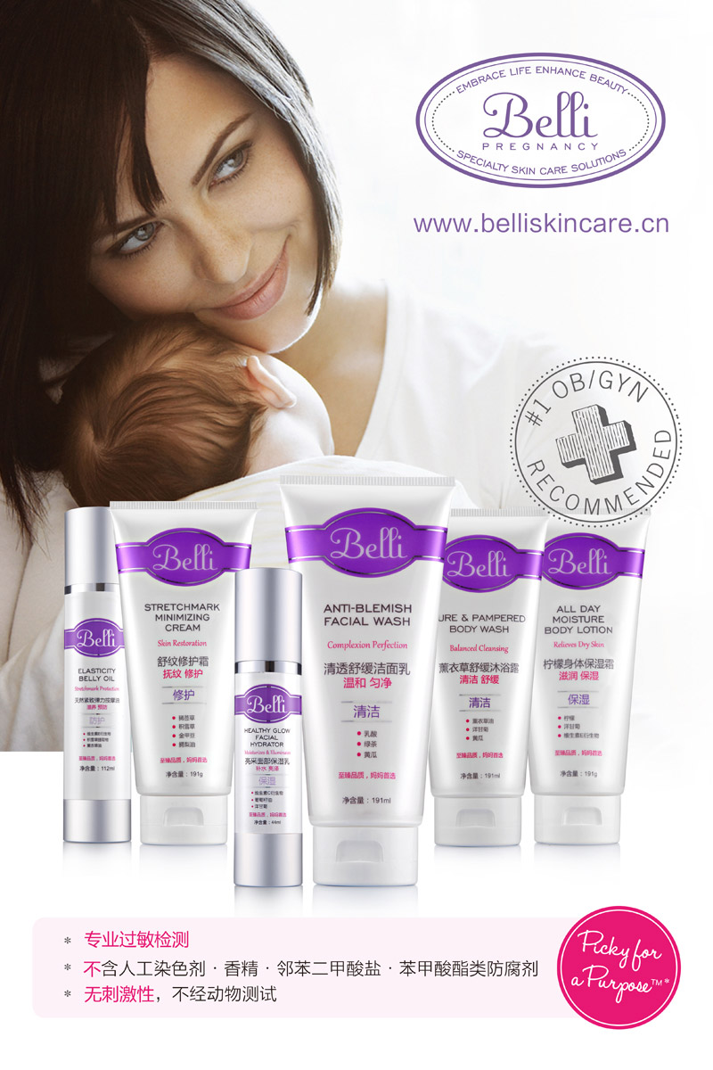 Belli����ЋD�o������