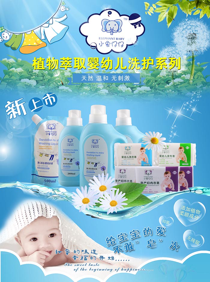 С������ϵ��ϴ����Ʒ����