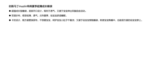 ��˹�R���ļ��������L˯��