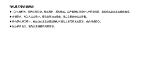 ��˹�R���ЙC(j��)���ļ�����˯��