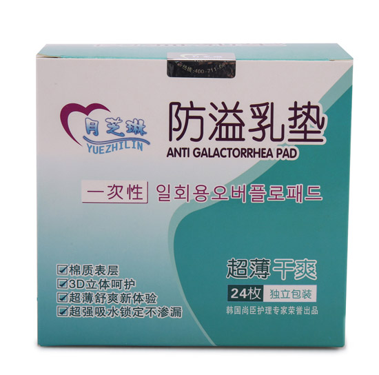 ��֥�շ�����|-24ö