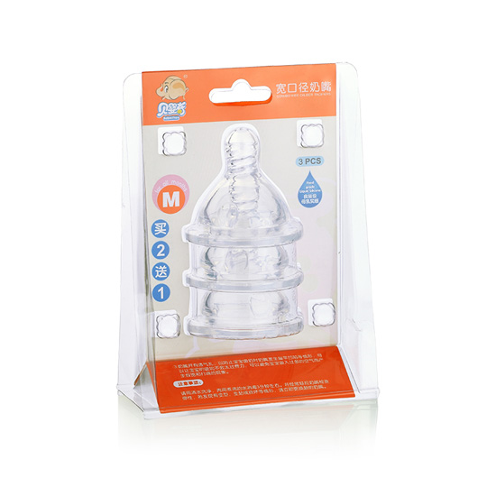 貝嬰奇寬口三個裝奶嘴標(biāo)口