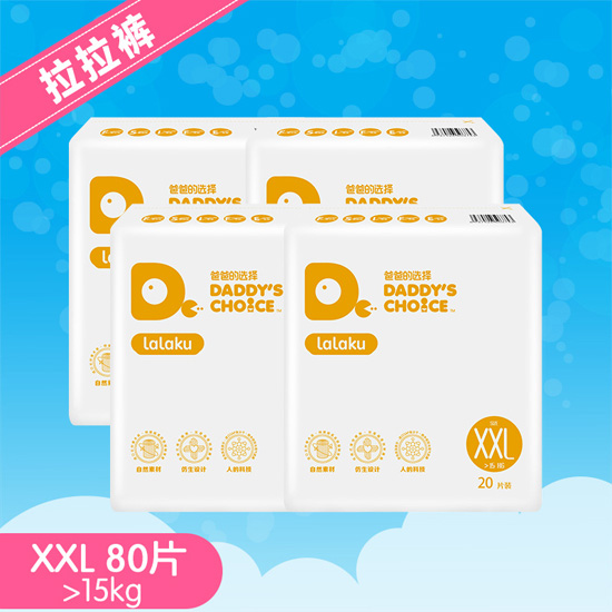 �ְֵ��x��yinge�W(xu��)��ѝ����ѝXXL20Ƭ