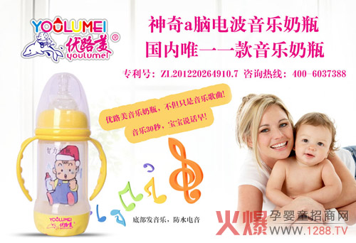 ��(y��u)·������(l��)��ƿ һ��(g��)�� ����(l��)����ƿ