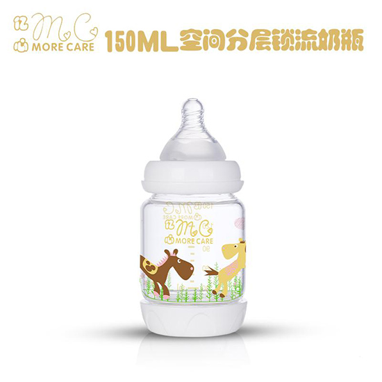 150ML���g�֌��i����ƿ