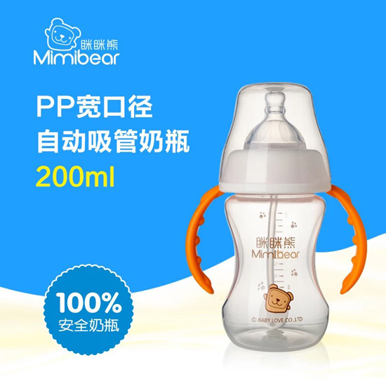 PP���ڏ��Ԅ�������ƿ200ml