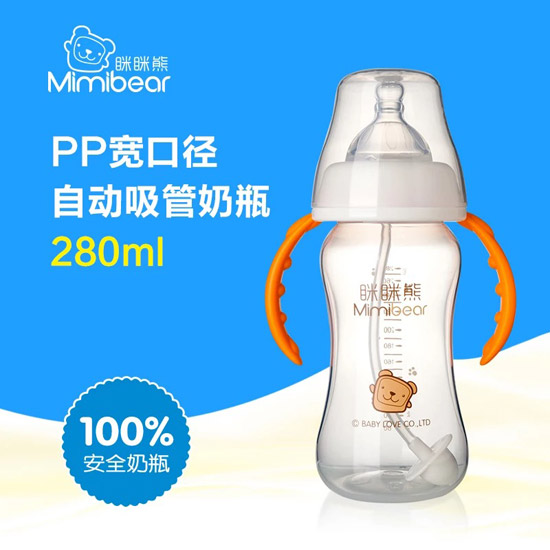 �[�[��PP���ڏ��Ԅ�(d��ng)������ƿ280ml
