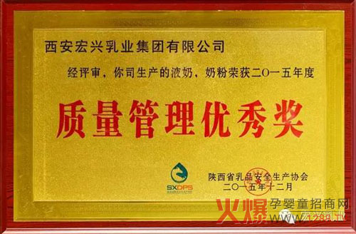 ���ʡ��Ʒ��ȫ���a(ch��n)�f(xi��)��(hu��)���_2015�����(hu��) ���d��I(y��)�ܱ���