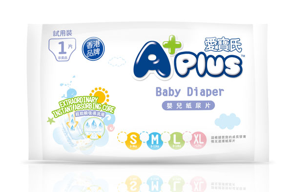 愛寶氏超能瞬吸尿片試用裝(正)