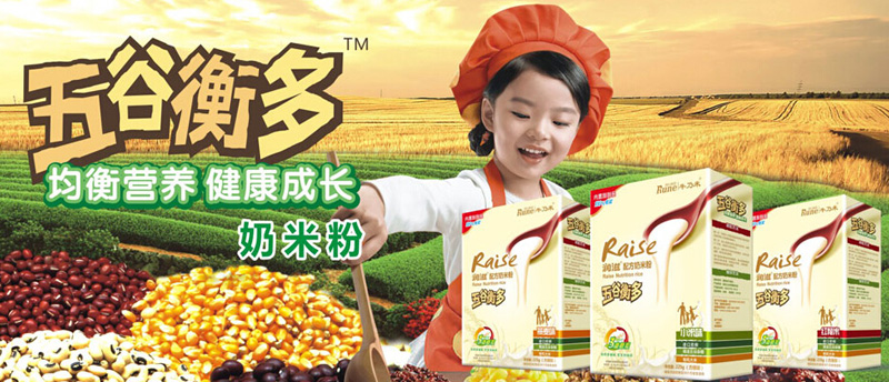 ���ϝ����I�B(y��ng)ʳƷ���޹�˾�a(ch��n)Ʒϵ������