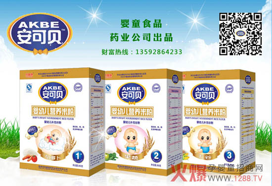 ����ؐ��ͯʳƷ ��(y��u)�I�B(y��ng)��Ʒ�|(zh��)�I(l��ng)��δ��