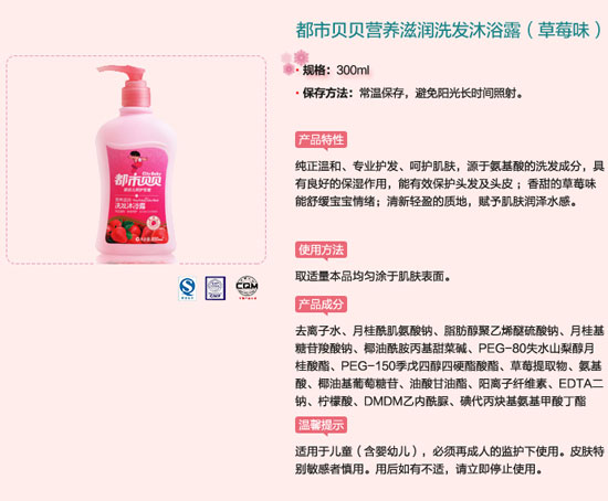 ����ؐؐ��ݮ�غ����w�����aˮϴ�l(f��)��ԡ¶