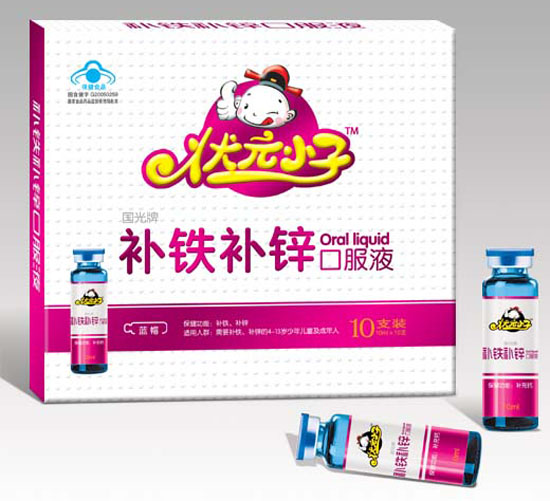 狀元小子補(bǔ)鐵補(bǔ)鋅口服液