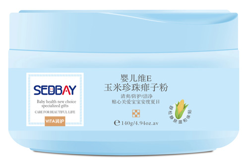 喜得貝玉米珍珠痱子粉