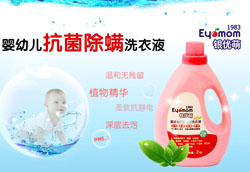 �y��(y��u)�ȋ��׃�ϴ��Һ ֲ�ﾫ�A��������