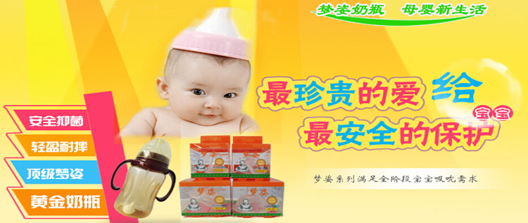 ��(m��ng)�ˋ냺��ƿ����