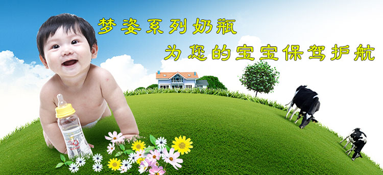 ��(m��ng)�ˋ냺��ƿ����