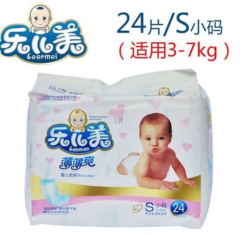 樂兒美薄薄爽yinge紙尿片S碼24片