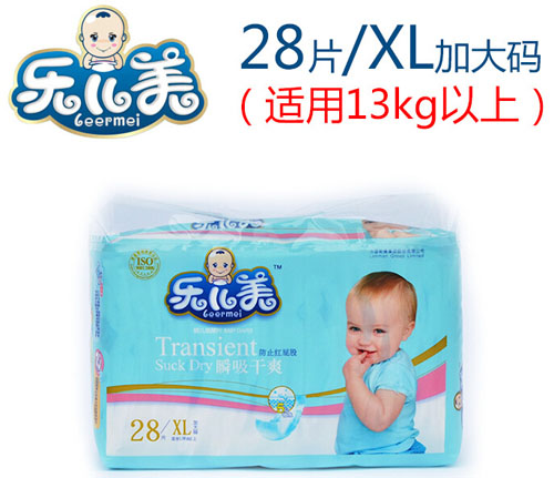 ��(l��)����˲����ˬyinge����ѝXL�a28Ƭ