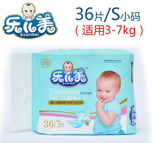 樂兒美瞬吸干爽yinge紙尿褲S碼36片