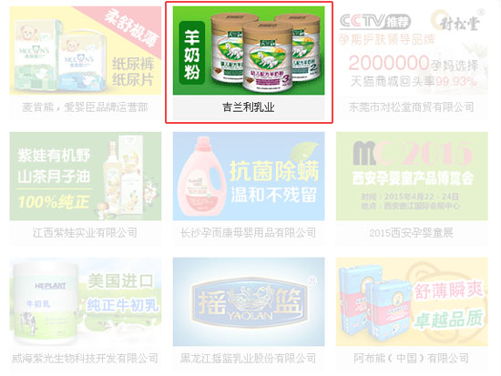 ���m���̷ۻ𱬋�ͯ�W(w��ng)���I���̡��q�˄�ƴ�ֵ��֮��