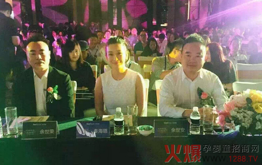 �~ؐ���̷���Ʒ�l(f��)����(hu��)���Ϻ��ֽ��ϳɹ����_(k��i)