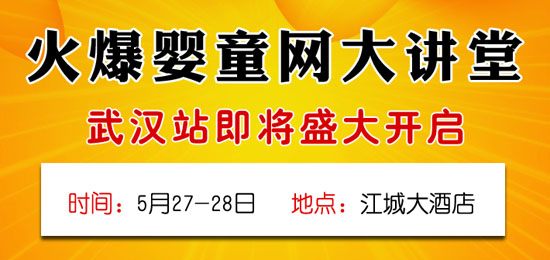 ��۶��������׋�ͯʳƷ�𱬾W(w��ng)���v����hվ���ǰ�M(j��n)���Y(ji��)̖