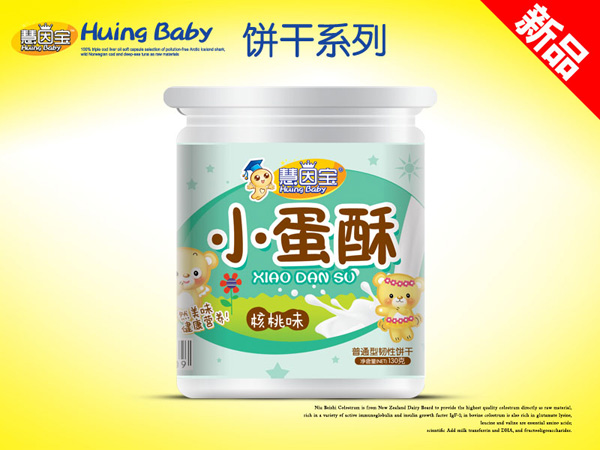 �����Ͱ�b-С����-����ζ