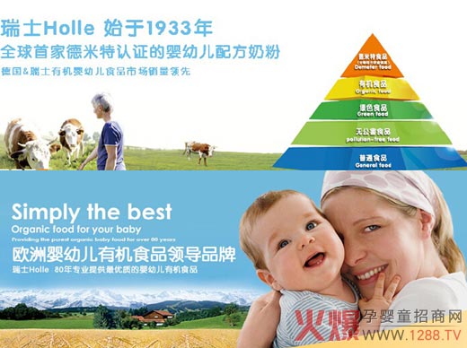 Holle�ЙC�냺ʳƷ �îaƷ�ڱ�Ҋ�C