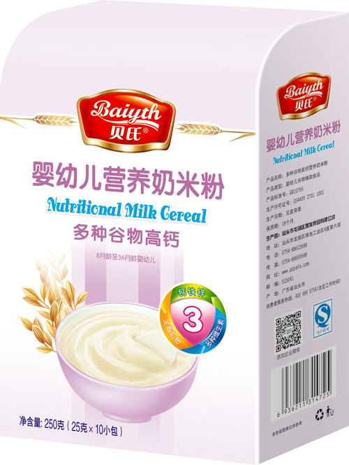 復(fù)件-貝氏多種谷物高鈣yingye營養(yǎng)奶米粉408克盒裝3段