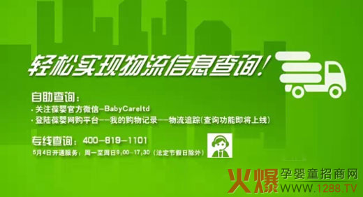 �P(gu��n)ע���ٷ�΢�� �p�Ɍ�(sh��)�F(xi��n)������Ϣ��ԃ