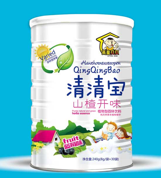 英皇貝貝山楂開(kāi)味清清寶