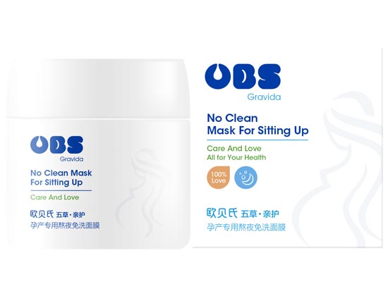 歐貝氏yunf專(zhuān)用熬夜免洗面膜80g