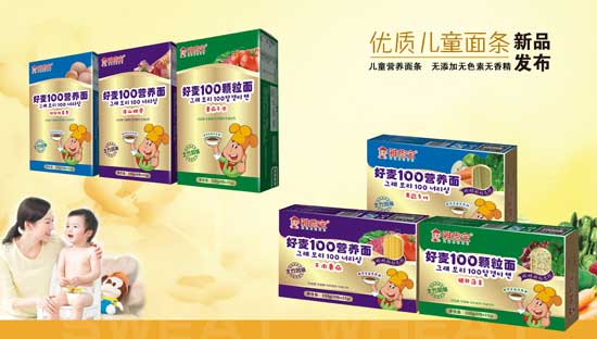 雅思寶面條組合圖