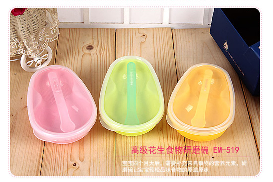 �ʋ�߼�����ʳ����ĥ��