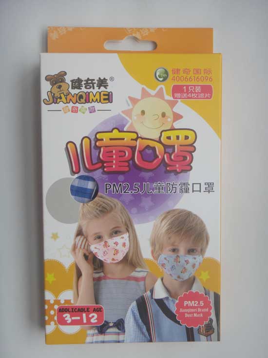  ������PM���h��ͯ����1֧�b