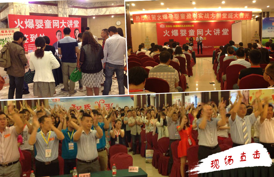 �𱬾W(w��ng)���v��2015����hվ�F(xi��n)��(ch��ng)��һ��