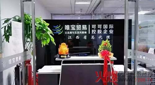 ���R����Ψ���Q(m��o)�����޹�˾�_�I(y��)��