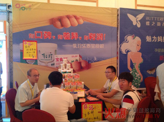 ���Ҳ�A����(r��n) ��(��i)�䃺ͯ�I(y��ng)�B(y��ng)Ʒ�𱬾W(w��ng)���v��չ�ڱ�