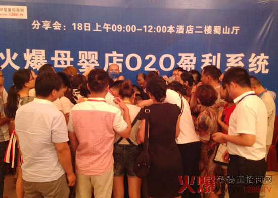 ��ĸ���O2Oӯ��ϵ�y(t��ng)��������Ϸ�վ���P(gu��n)ע