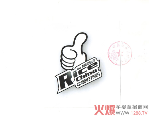 �Ї�(gu��)���׷ۡ����ό�ؐ����(zhu��n)ע��ͯ����ʳƷ